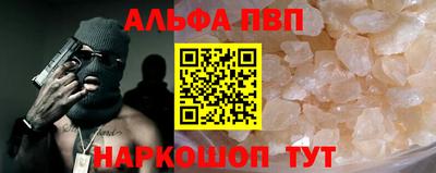 прущая мука Донецк