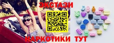 ALPHA PVP Беслан