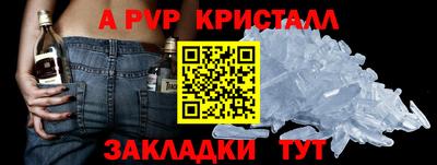 apvp Дубна