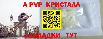 прущая мука Донецк
