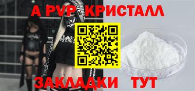 гидра Бийск