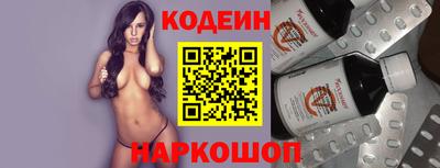 гидра Бийск