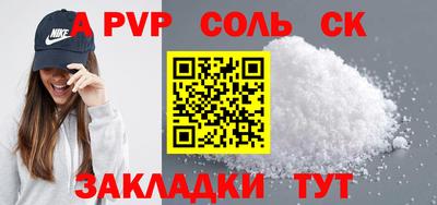метадон Донской