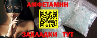 ALPHA PVP Беслан