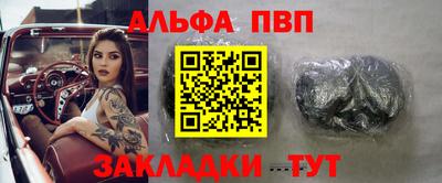 apvp Дубна