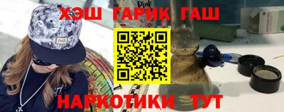 гидра Бийск