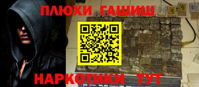 ALPHA PVP Беслан