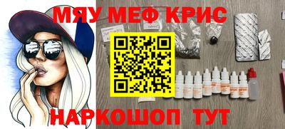 прущая мука Донецк