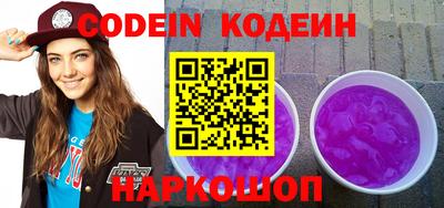 ALPHA PVP Беслан