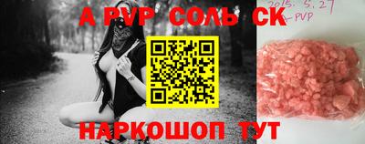 метадон Донской