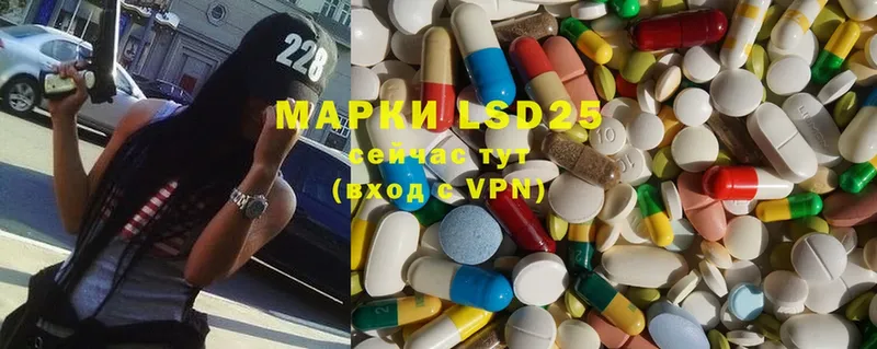 ссылка на мегу сайт  Североуральск  LSD-25 экстази кислота 