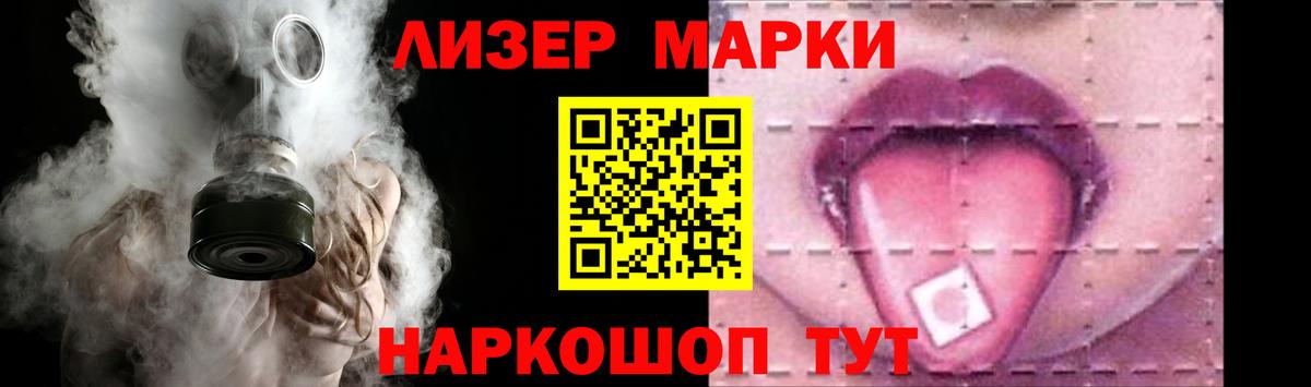 Североуральск  Лсд 25 экстази кислота  Вход с VPN  LSD-25 экстази ecstasy 