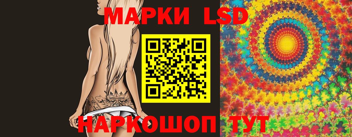 LSD-25 экстази кислота Североуральск