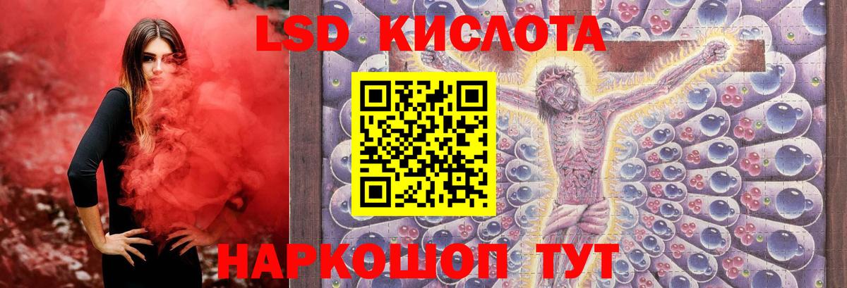 LSD-25 экстази кислота  Лсд 25 экстази  LSD-25 экстази ecstasy  Североуральск 