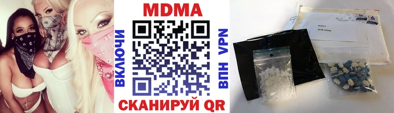 продажа наркотиков  Североуральск  MDMA VHQ 