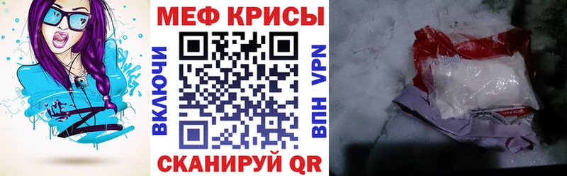 Меф VHQ  Североуральск 