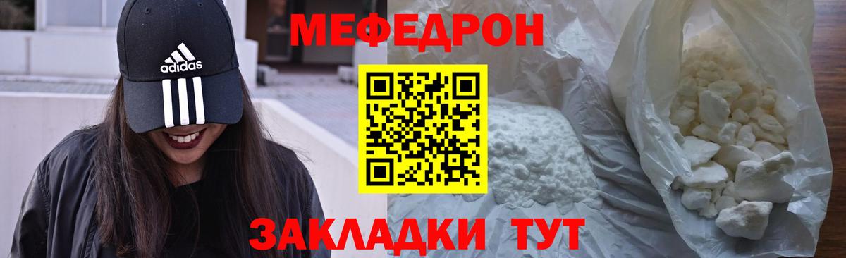 Мефедрон  Меф  Мефедрон VHQ  МЕФ 4 MMC  Североуральск 