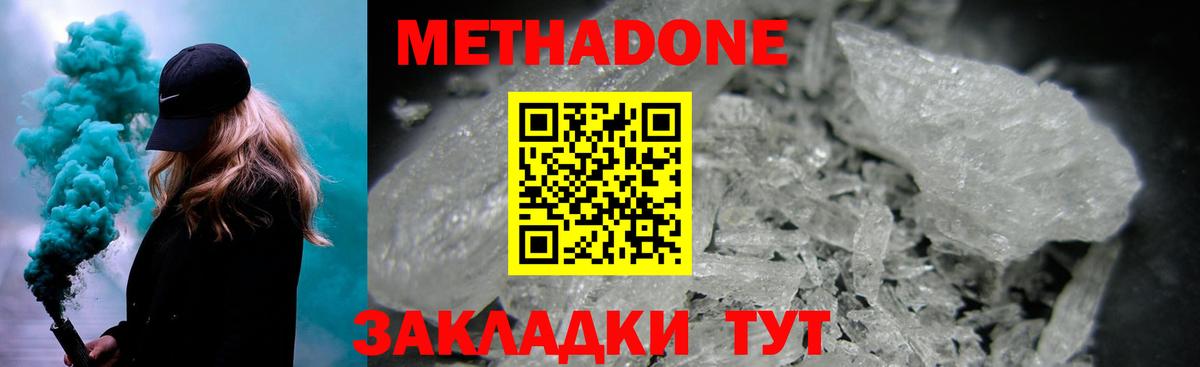 Меф Североуральск