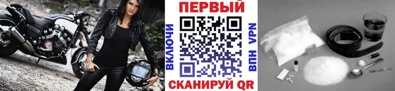 Первитин винт  Североуральск 