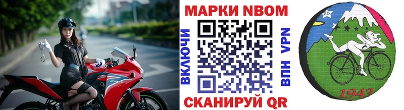 OMG рабочий сайт  Североуральск  Наркотические марки 1500мкг 