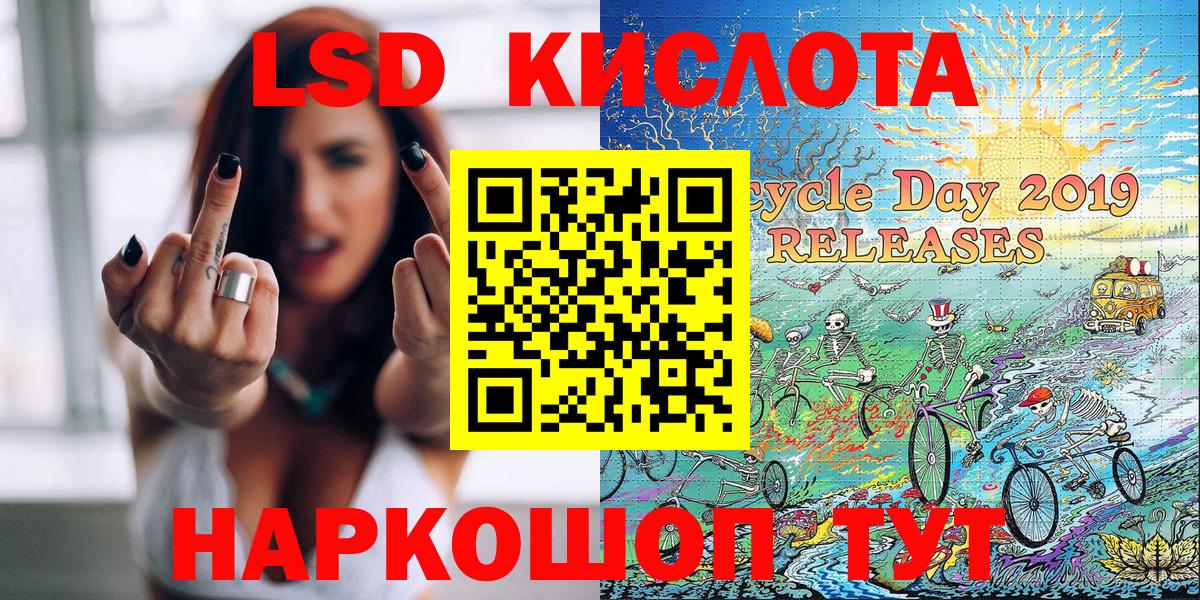 Марки N-bome 1,8мг Североуральск