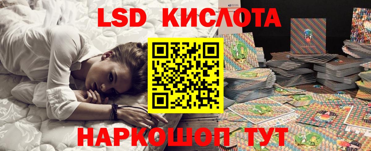 Североуральск  Марки 25I-NBOMe 1500мкг  Вход с VPN 