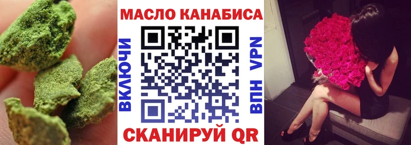 магазин продажи   Североуральск  Дистиллят ТГК жижа 