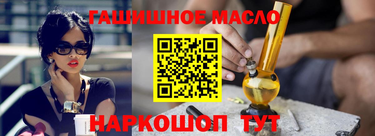 Дистиллят ТГК вейп с тгк  Североуральск  Дистиллят ТГК THC oil 