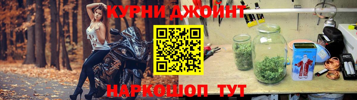 Шишки марихуана OG Kush Североуральск