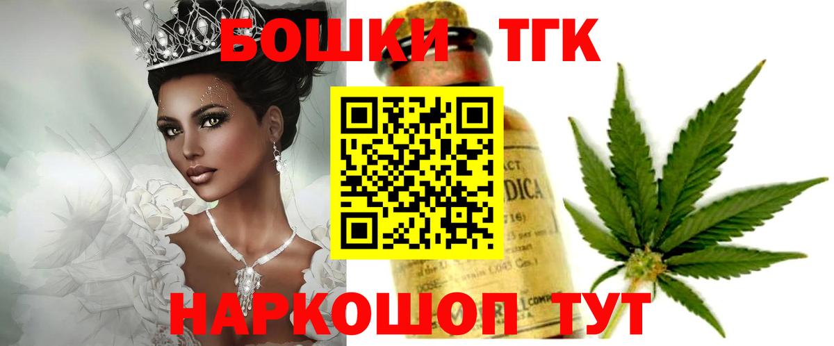 МАРИХУАНА тримм  Конопля SATIVA & INDICA  МАРИХУАНА планчик  Вход с VPN  Конопля THC 21%  Североуральск 