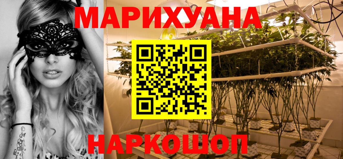 Канабис LSD WEED  Каннабис ГИДРОПОН  Канабис THC 21%  Североуральск 